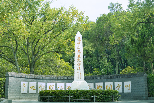 江阴中山公园