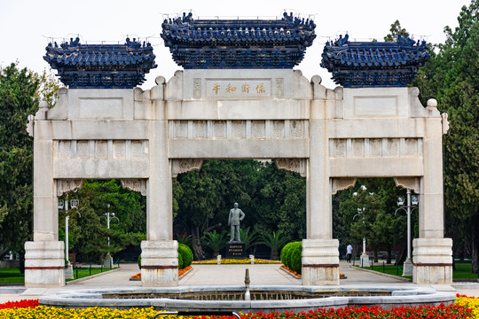 北京保卫和平石牌坊