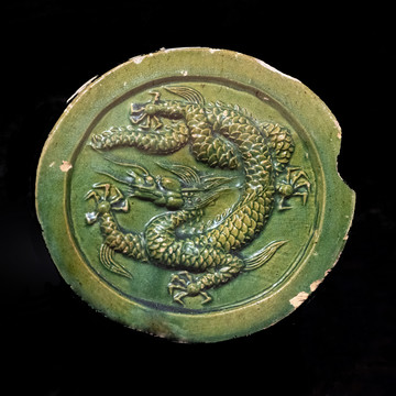 明代绿琉璃龙纹瓦当