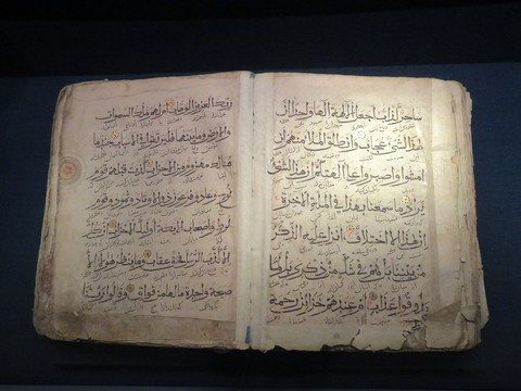清代古兰经