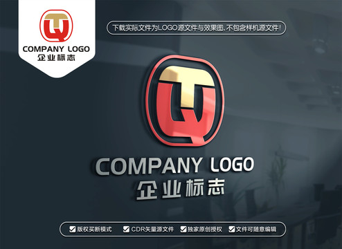 TQ字母LOGO设计