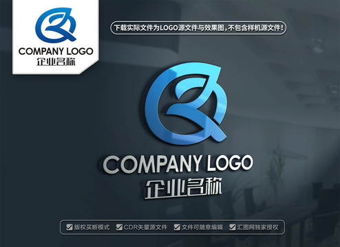 ZQ字母LOGO设计