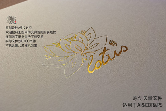 线稿荷花logo