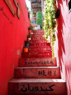 红色阶梯