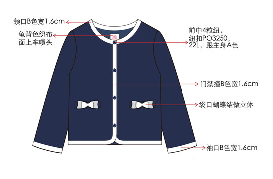 小香风开衫外套