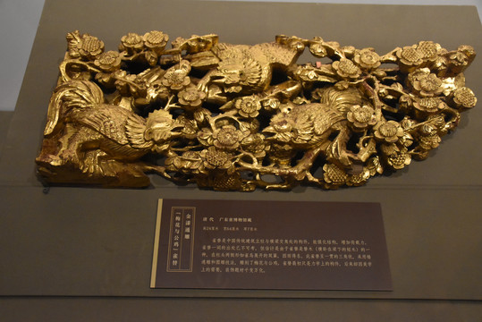 中国国家博物馆现逾百件潮州木雕
