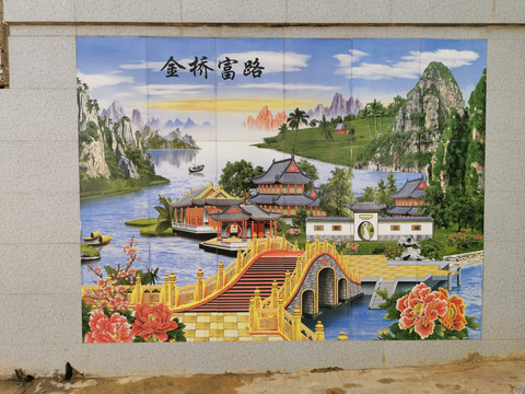 新农村模具围墙瓷砖拼画