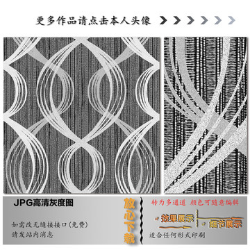 肌理纹