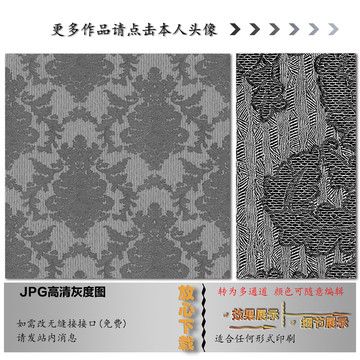 欧式花