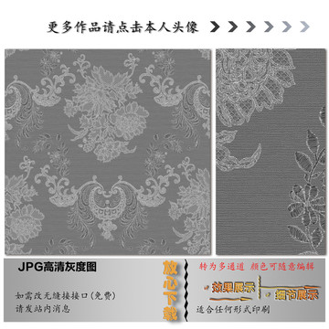欧式花