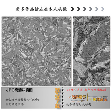 肌理纹