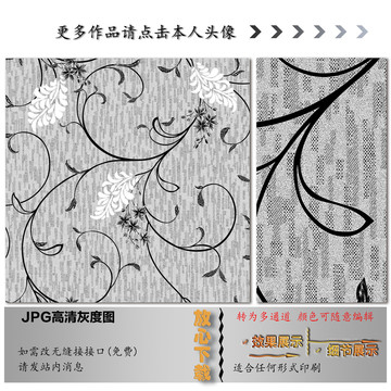 田园花