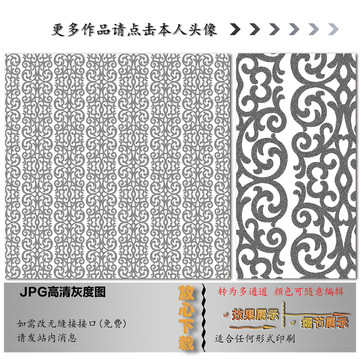 欧式几何花