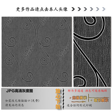 几何肌理纹