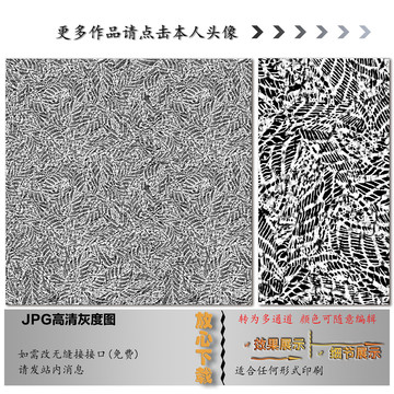 肌理纹