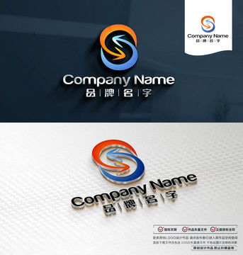 物流LOGO设计