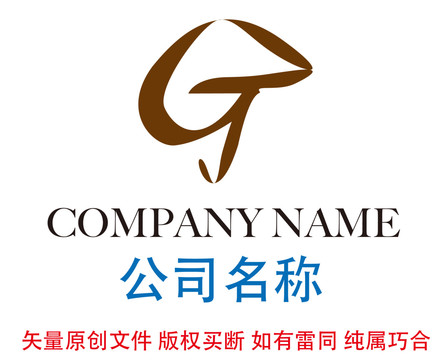 GT字母logo设计
