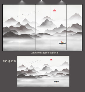 新中式简约素雅山水屏风壁画