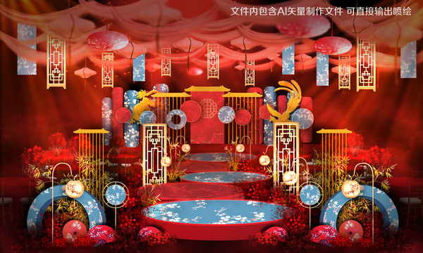 红蓝色中式龙凤主题婚礼