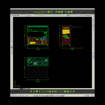 煎饼果子小吃车CAD三视图