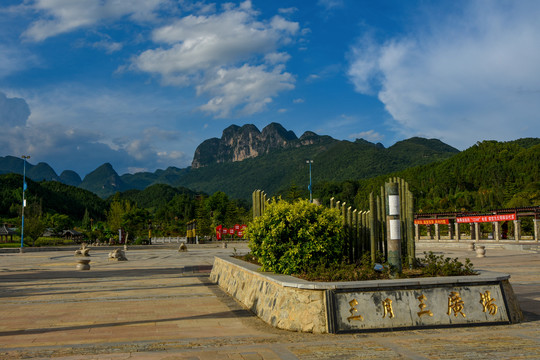 山水风光