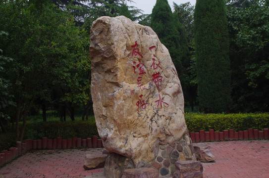 景观园林