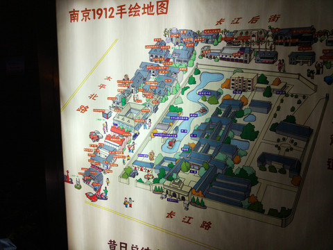 南京1912手绘地图