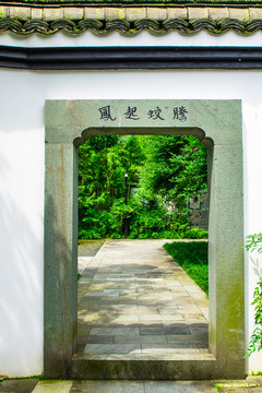 都锦生故居拱门