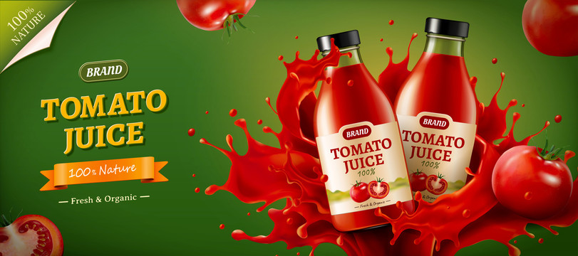 新鲜西红柿汁广告横幅