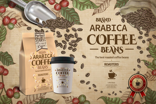 刻蚀线条风阿拉比卡咖啡豆广告