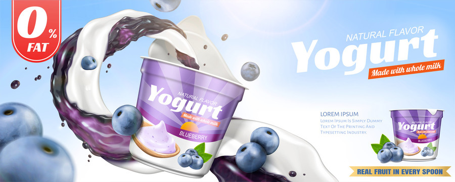 蓝莓优格广告横幅与流动果酱特效