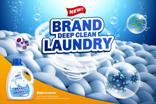 深层洁净洗衣精广告与纤维背景