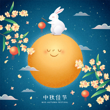 中秋佳节站在月亮上的手绘插图