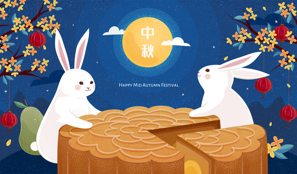 中秋节玉兔分享月饼插图