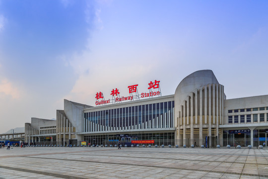 桂林火车西站