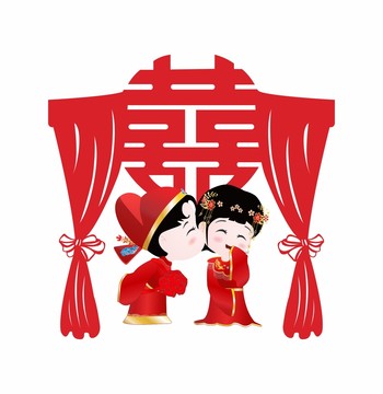 卡通新郎新娘中式婚礼喜字