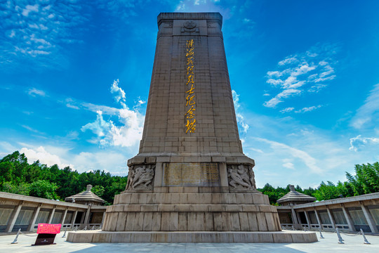 淮海站役烈士纪念碑