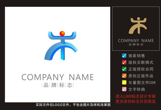 LOGO设计木字