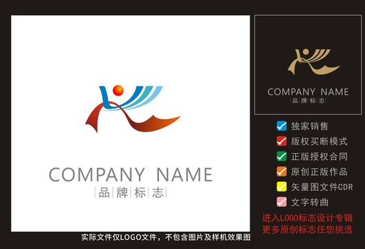 LOGO设计兴字