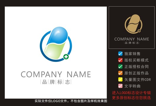 LOGO设计药业