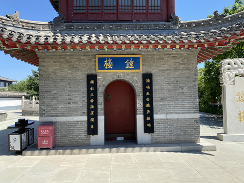孔子文化园