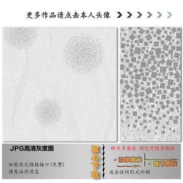 蒲公英