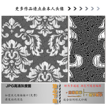 欧式花