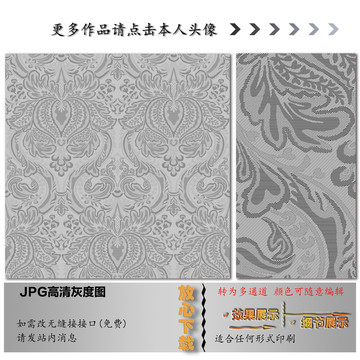 欧式花