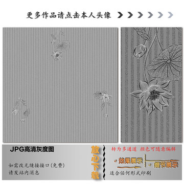 田园花