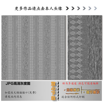 肌理纹