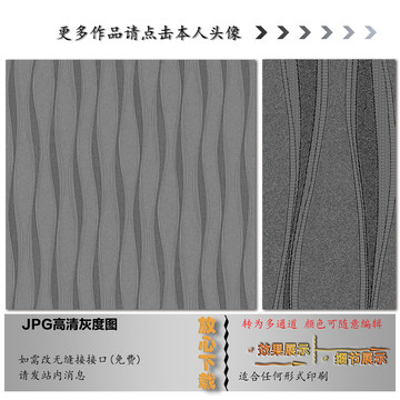 肌理纹