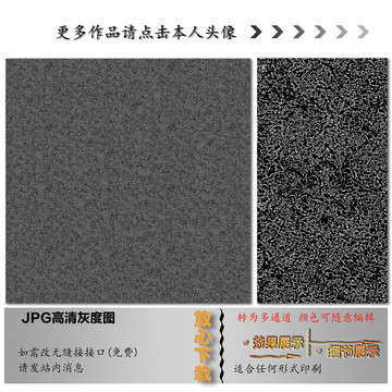 肌理纹