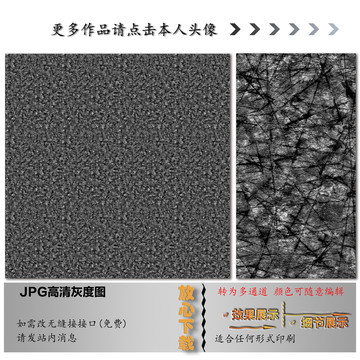 肌理纹