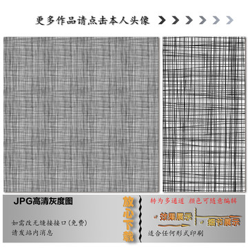 肌理纹